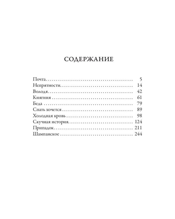 Хмурые люди