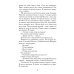 Последнее интервью: воспоминания, эссе Последнее интервью: воспоминания, эссе