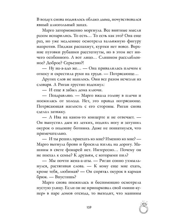 Дополнительное изображение книги «Сдавайся»