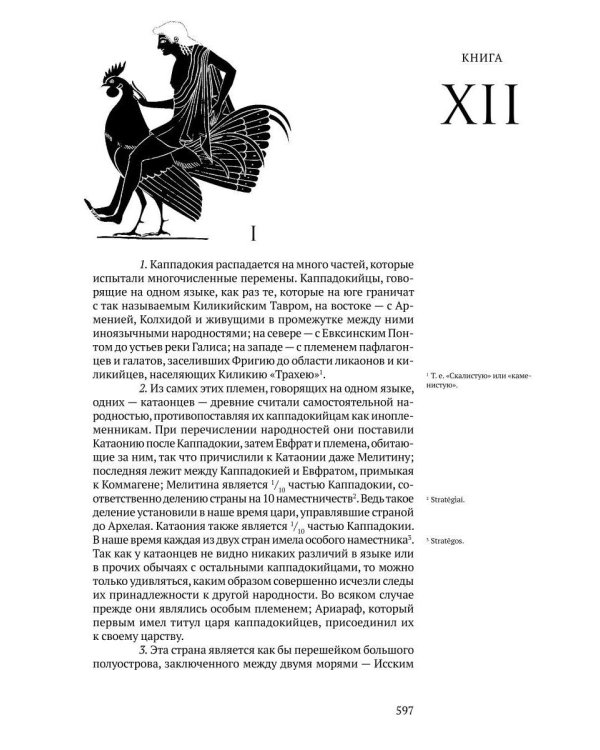 География