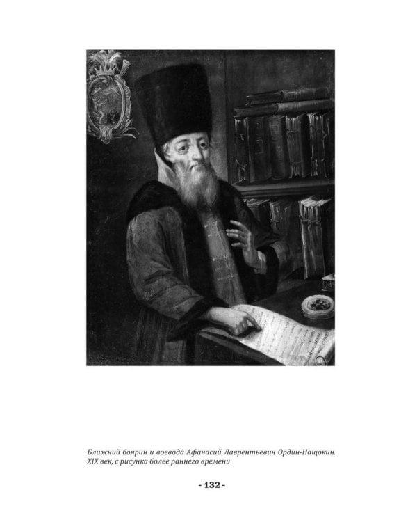 Дополнительное изображение книги «5000 лет таможни и контрабанды»