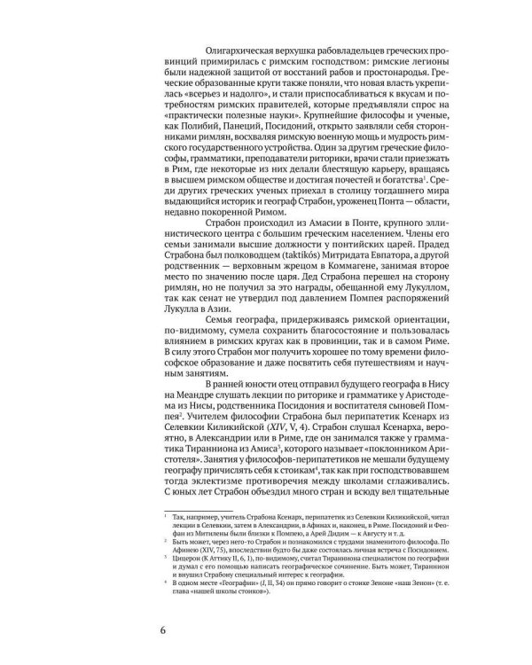География