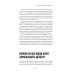 101 способ создания новых источников дохода: Как зарабатывать на всем и всегда