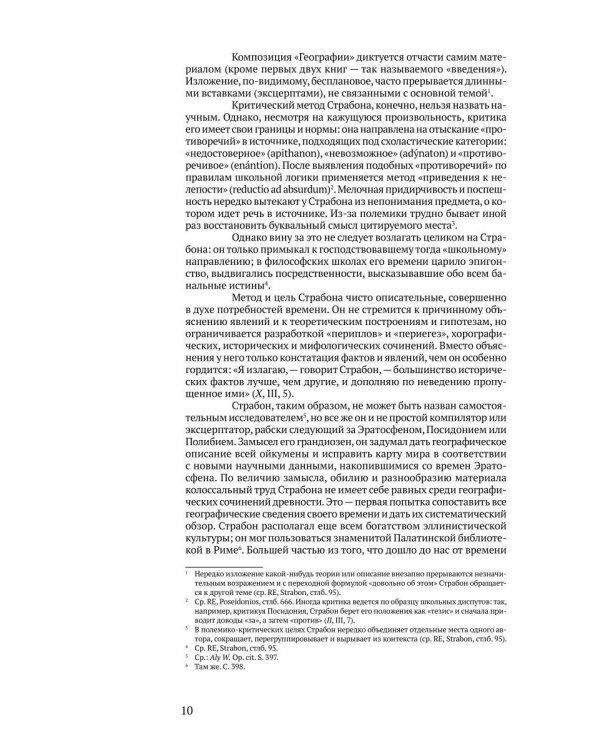 География