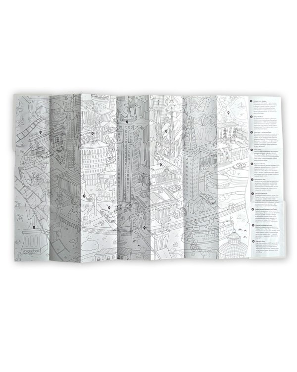 5 карт-раскрасок: Города: Барселона,Лондон,Москва,Нью-Йорк,Париж (комплект из 5-ти книг)