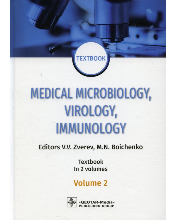 Medical Microbiology, Virology, Immunology. Vol. 2