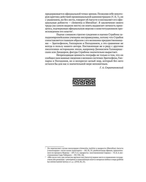 География