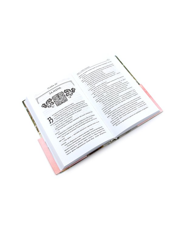 Покорение дворца Яньси (комплект из 3-х книг)