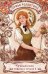 Обложка книги «Пряный кофе. Кофейные истории 10» — Ролдугина Софья Валерьевна, ISBN 9785517133908