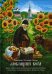 Любящий Бога. Житие Христа ради юродивого иеросхимонаха Феофила, подвижника и прозорливца Киево-Печерской Лавры