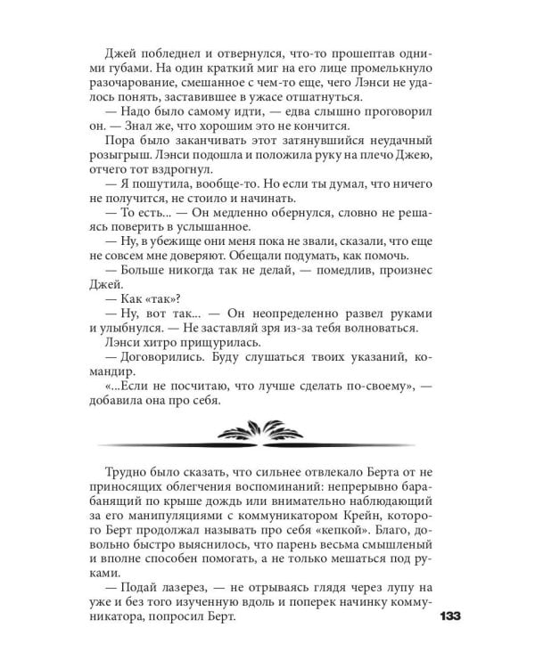 Ветер с юга