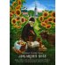 Любящий Бога. Житие Христа ради юродивого иеросхимонаха Феофила, подвижника и прозорливца Киево-Печерской Лавры