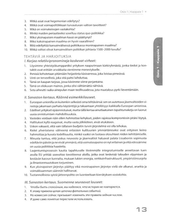 Финский язык. Дипломатия и международные отношения. Язык профессии для студентов-международников. Уровень С1: Учебное пособие