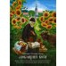 Любящий Бога. Житие Христа ради юродивого иеросхимонаха Феофила, подвижника и прозорливца Киево-Печерской Лавры