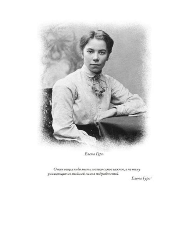 Художницы русского авангарда