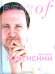Обложка книги «BEST of Филипп Контисини» — Контисини Филипп, ISBN 9785989370924