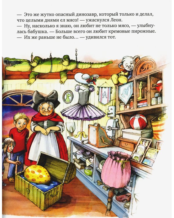 Динозавры у бабушки в саду