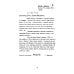Библиотека разведки и контрразведки Украинский национализм середины XX века