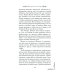Смертельное таро: роман