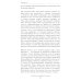 Счастлив по собственному желанию + Тренажер Будь счастлив (комплект из 2-х книг)