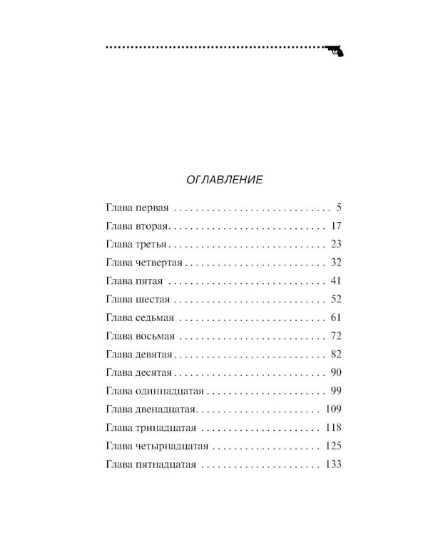 Буря в стакане беды