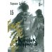 Клинок бессмертного. Т. 15: манга