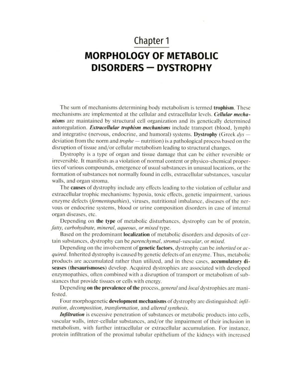 Дополнительное изображение книги «Pathological Anatomy = Патологическая анатомия: textbook. (книга на англ. яз)»