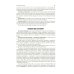 Дополнительное изображение книги «Pathological Anatomy = Патологическая анатомия: textbook. (книга на англ. яз)»