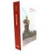 Вместе дешевле Атлант расправил плечи (три тома в одной книге) + Источник (два тома в одной книге) (комплект из 2-х книг)