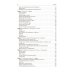 Дополнительное изображение книги «Pathological Anatomy = Патологическая анатомия: textbook. (книга на англ. яз)»