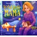 Я люблю читать Волшебная МАМА
