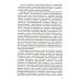 Психиатрия. Краткое руководство Психиатрия. Краткое руководство