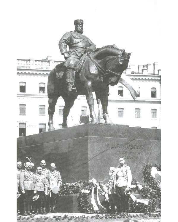 Гибель империи. Российский урок (комплект из двух одинаковых книг)