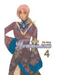 Гештальт. Т. 4