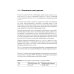 На примерах Си на примерах. Практика. практика и только практика