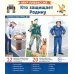 Кто защищает Родину (12 картинок + 20 разрезных карточек): Учебно-методическое пособие
