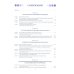 Мировой спорт: Правовое регулирование, позиционирование, коммуникации