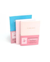 К себе нежно:Ежедневник + Книга о том, как ценить и беречь себя + В точке покоя: воркбук (комплект из 3-х книг)