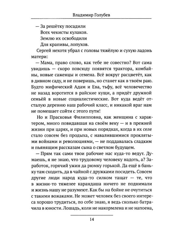 Деревянный танк