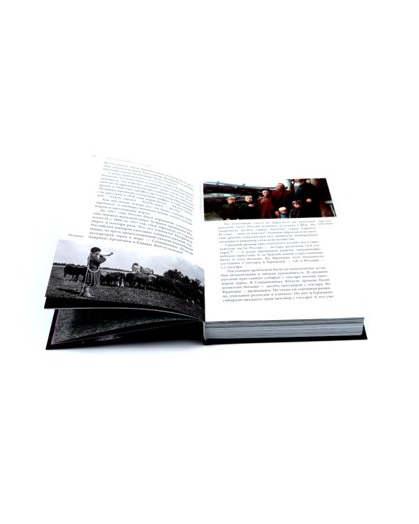 Гибель империи. Российский урок; Несвятые святые и другие рассказы; Радость покаяния; Твое Воскресение (комплект из 4-х книг)