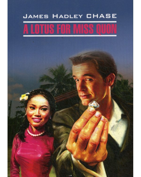 A Lotus for Miss Quon