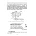 Уроки здоровья: Третий класс. Конспекты уроков; к проблеме безопасности жизнедеятельности человека
