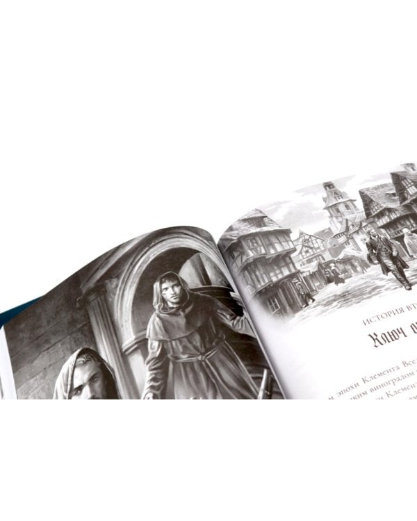 Дополнительное изображение книги «Страж»