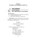 Уроки здоровья: Третий класс. Конспекты уроков; к проблеме безопасности жизнедеятельности человека