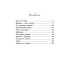 Дополнительное изображение книги «Фанданго свомп»