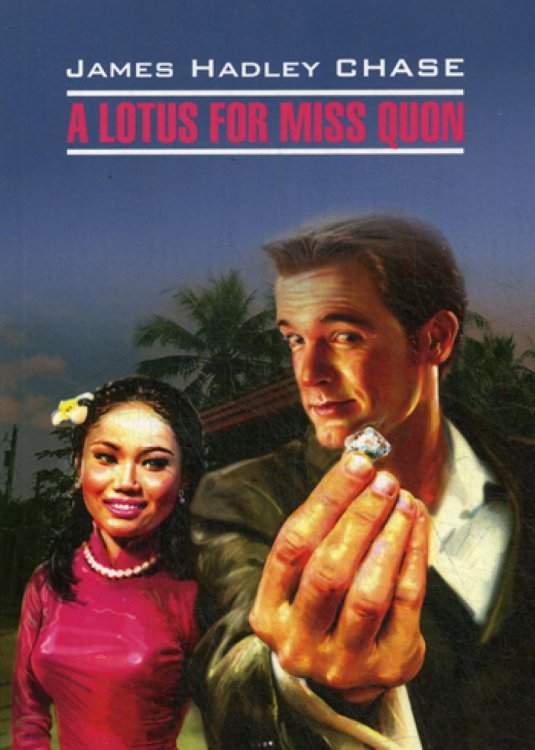 A Lotus for Miss Quon