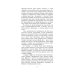 Простаки за границей, или Путь новых паломников