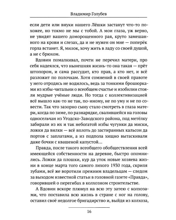 Деревянный танк