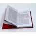 Гибель империи. Российский урок; Несвятые святые и другие рассказы; Радость покаяния; Твое Воскресение (комплект из 4-х книг)