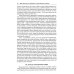Соперники христианства: эссе и статьи по культурологии